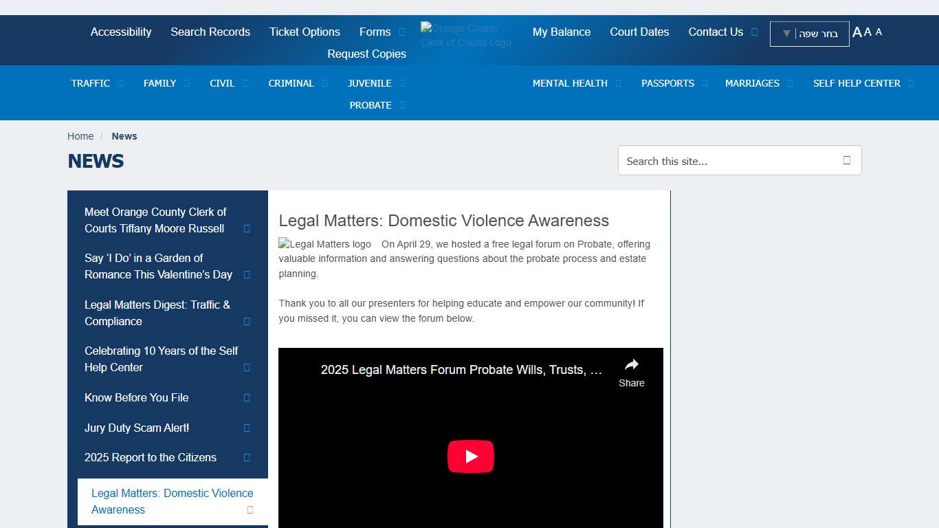 My Orange Clerk Home